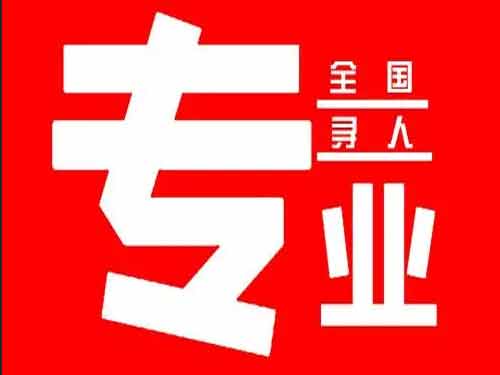 潮安侦探调查如何找到可靠的调查公司